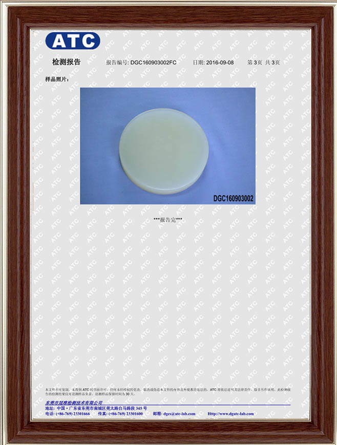 資質證書