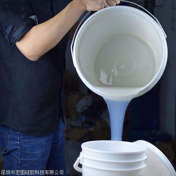 模具硅膠 模具硅膠