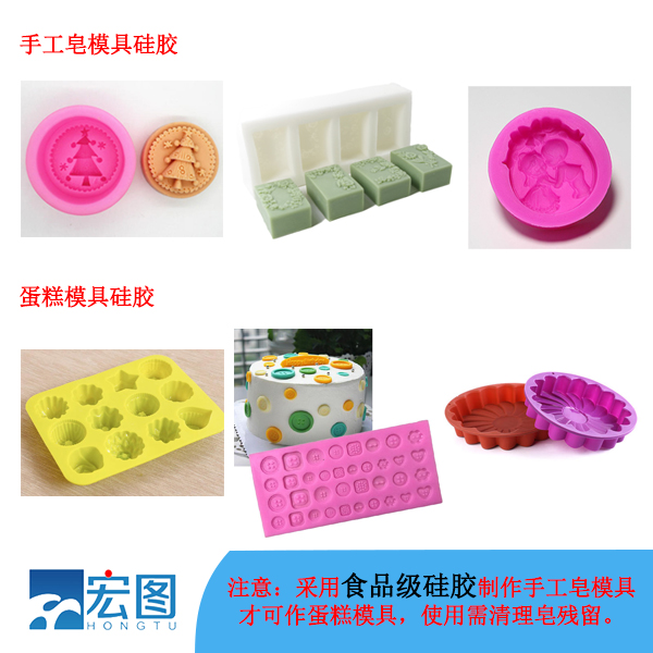液態硅膠適合翻模手工藝品嗎 ？