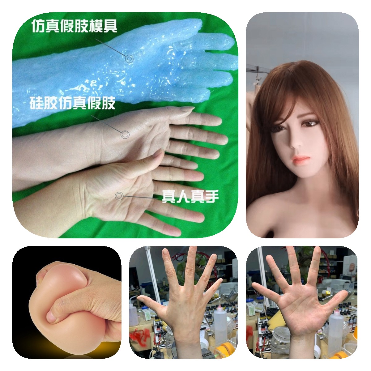 深入了解，人體硅橡膠用途優(yōu)勢全知道