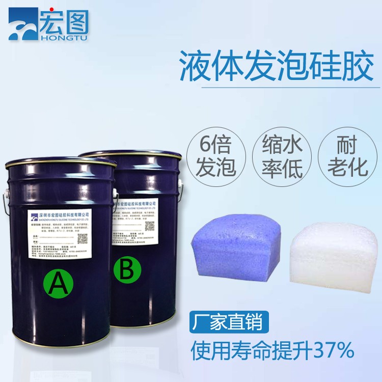 發泡硅膠耐溫多少度 ？