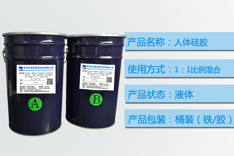 探訪人體硅膠工廠，揭秘生產過程！