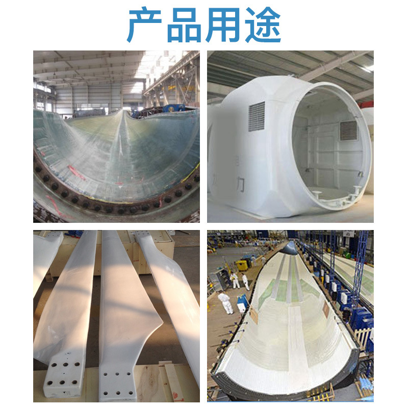 風(fēng)電葉片硅膠原料，風(fēng)電領(lǐng)域的得力小助手！
