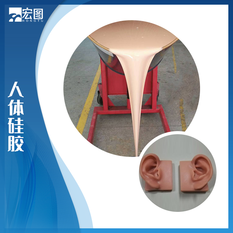 人體硅膠讓產(chǎn)品使用體驗(yàn)升級再升級！