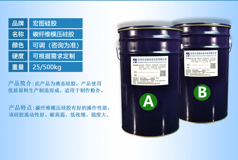 碳纖維硅膠無(wú)毒無(wú)味嗎 ？