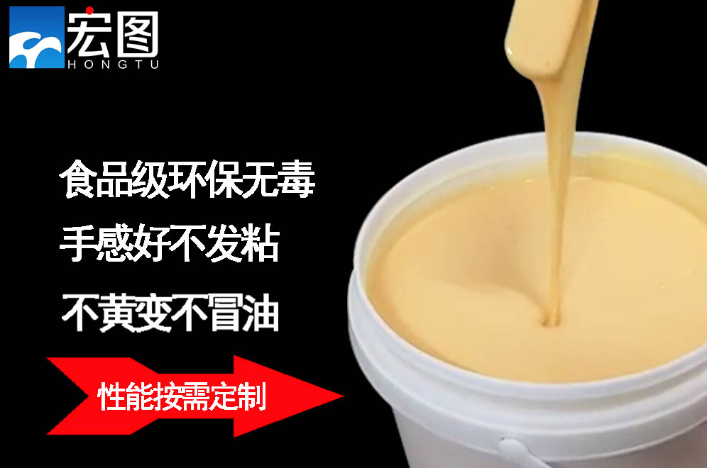  人體硅膠的純度怎么判斷 ？