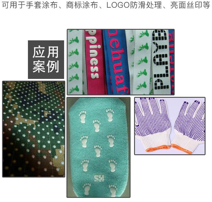 涂布硅膠防滑效果怎么樣 ？